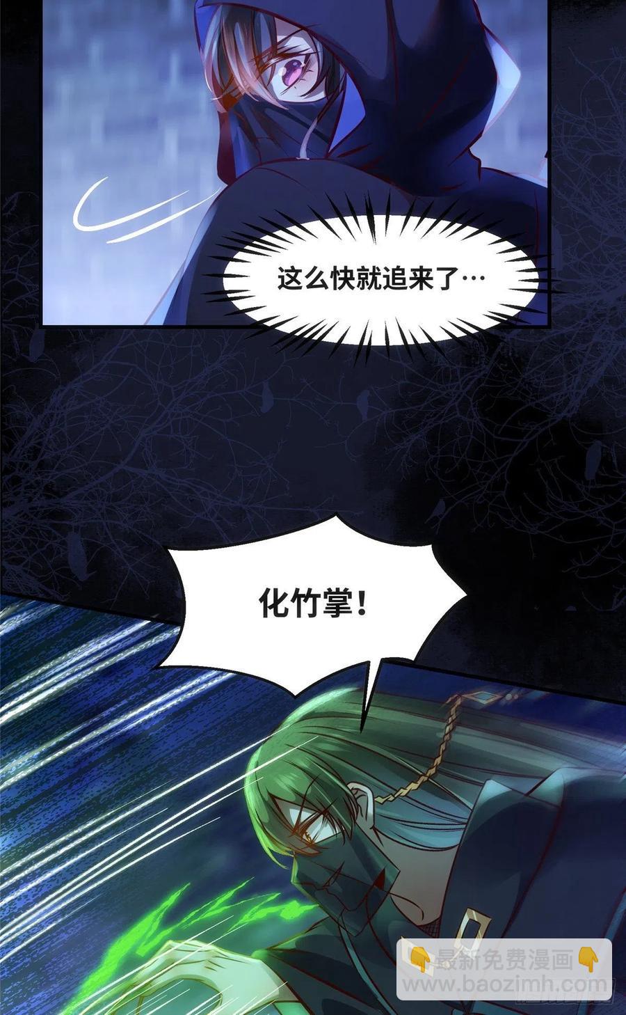 第73话 试试就逝世-第74话