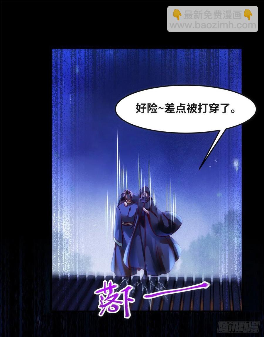 第73话 试试就逝世-第74话
