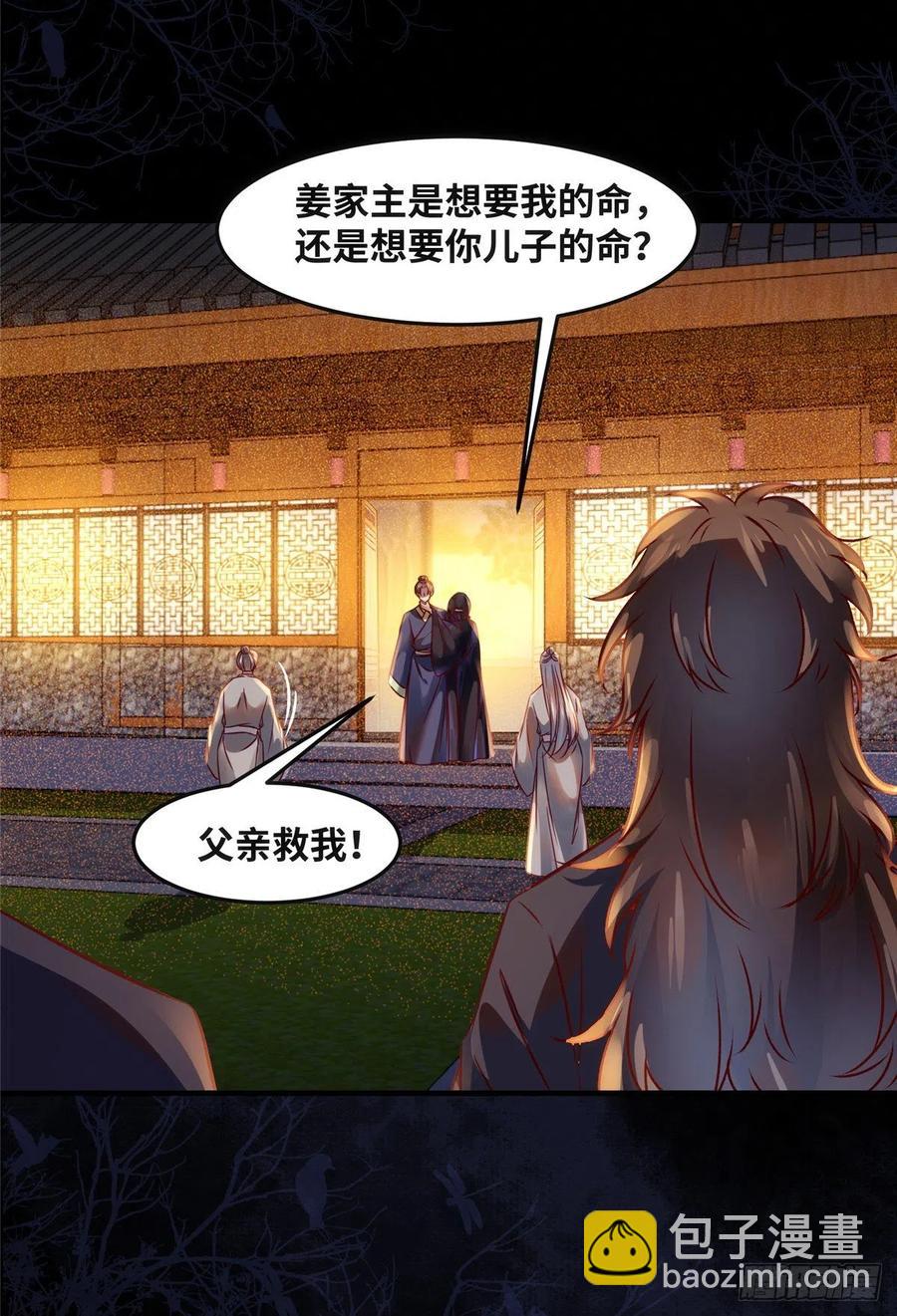 第73话 试试就逝世-第74话