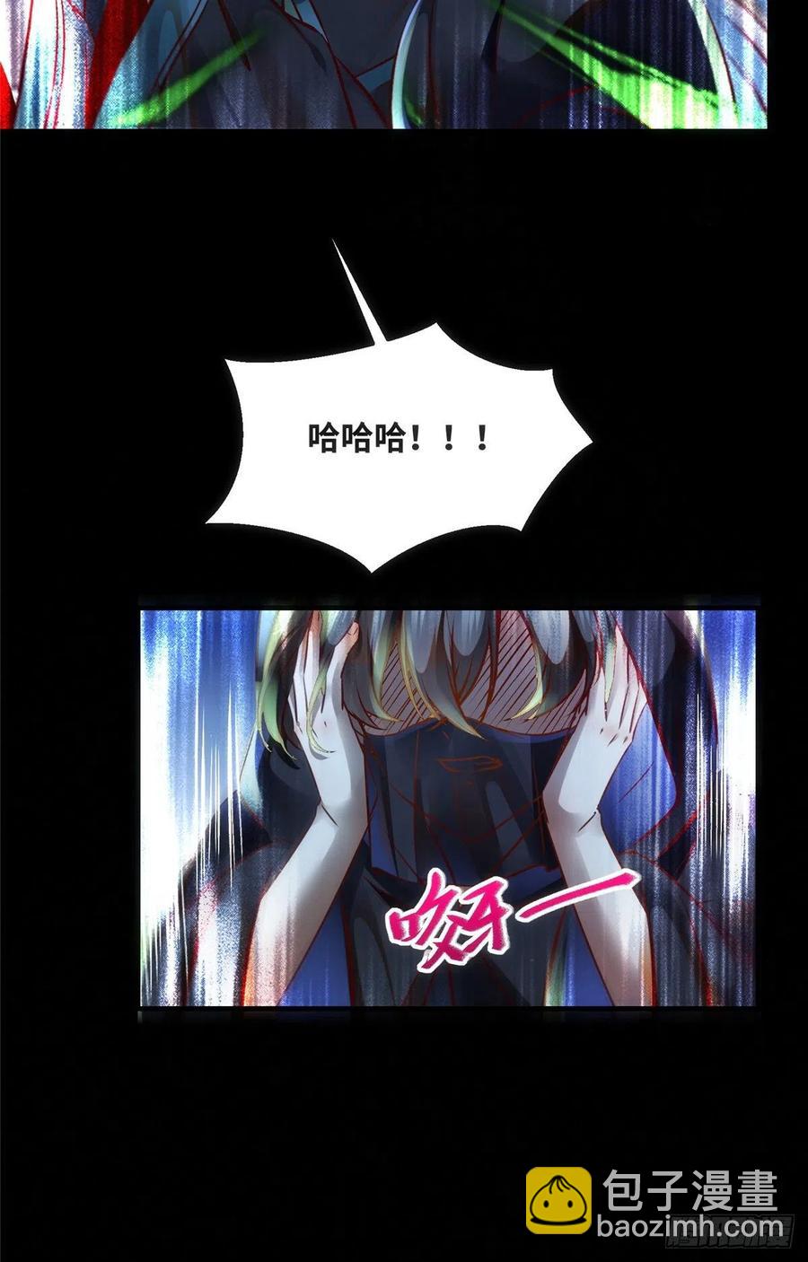 第75话 你看我敢不敢-第76话