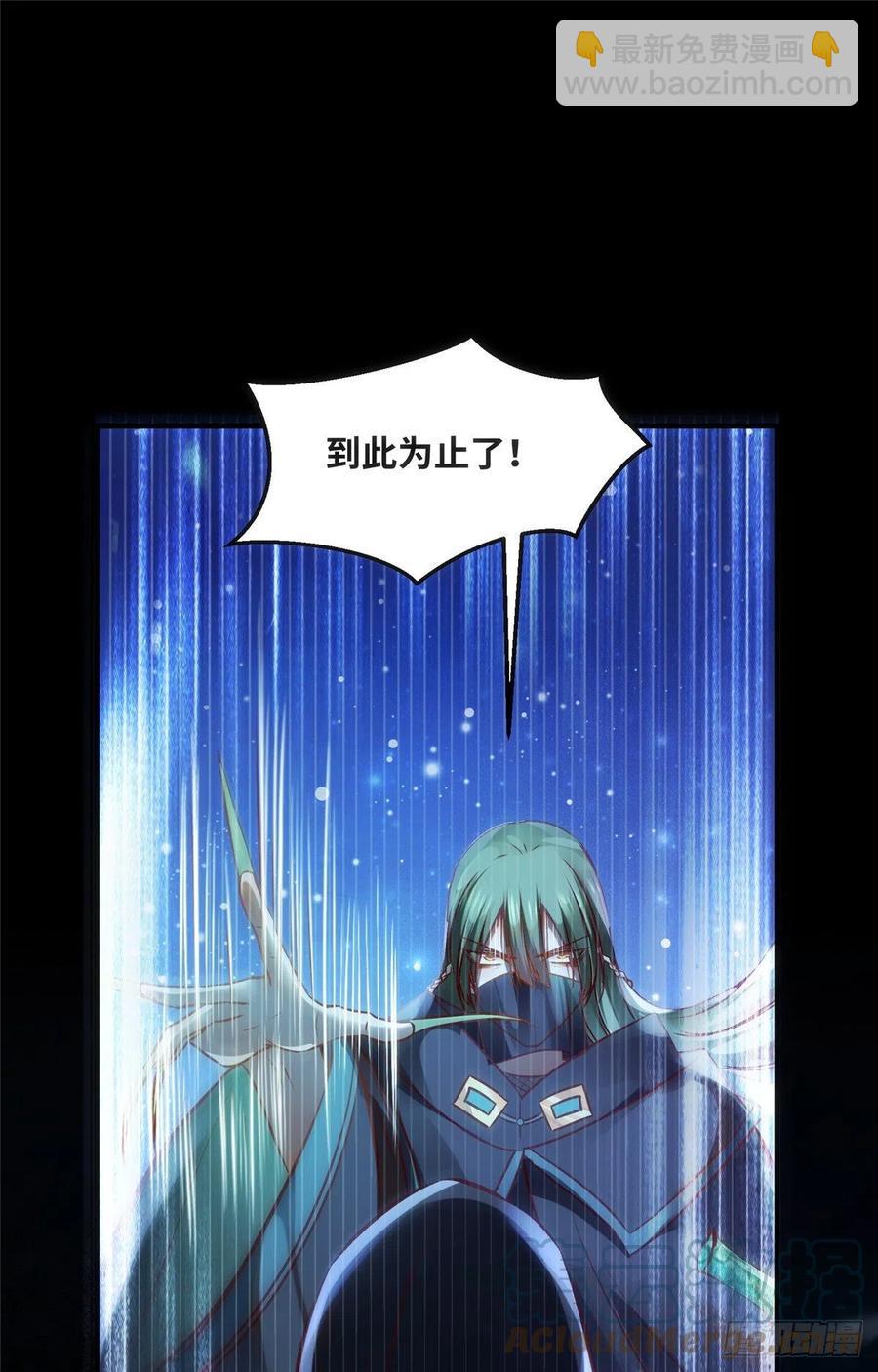 第75话 你看我敢不敢-第76话