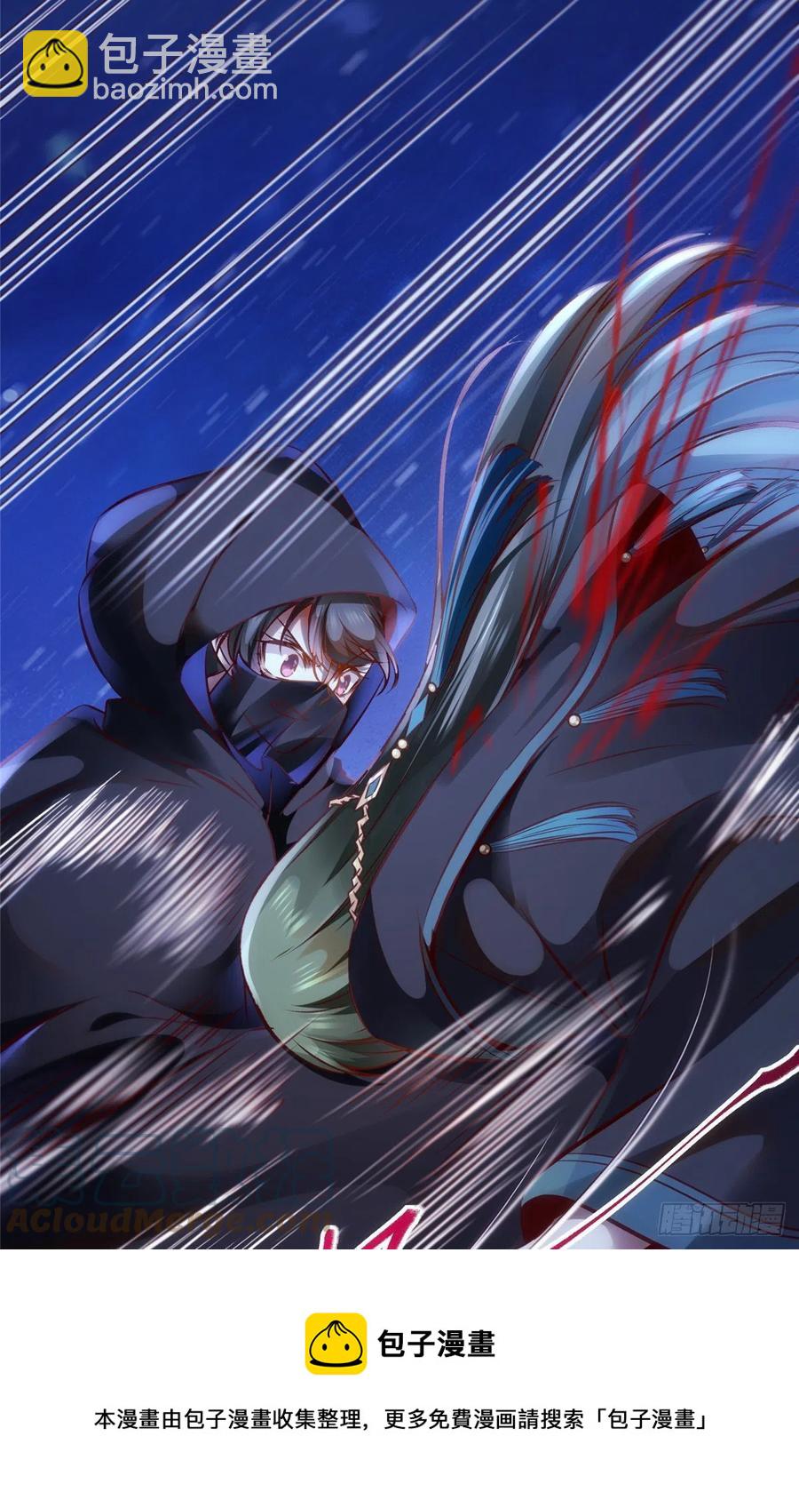 第75话 你看我敢不敢-第76话