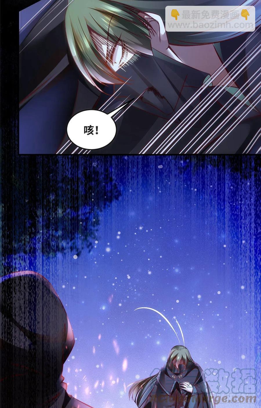第75话 你看我敢不敢-第76话