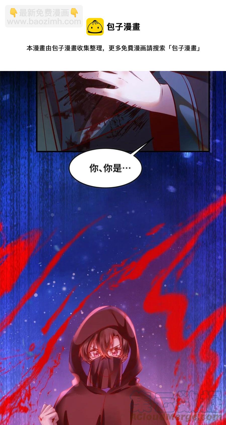 第75话 你看我敢不敢-第76话