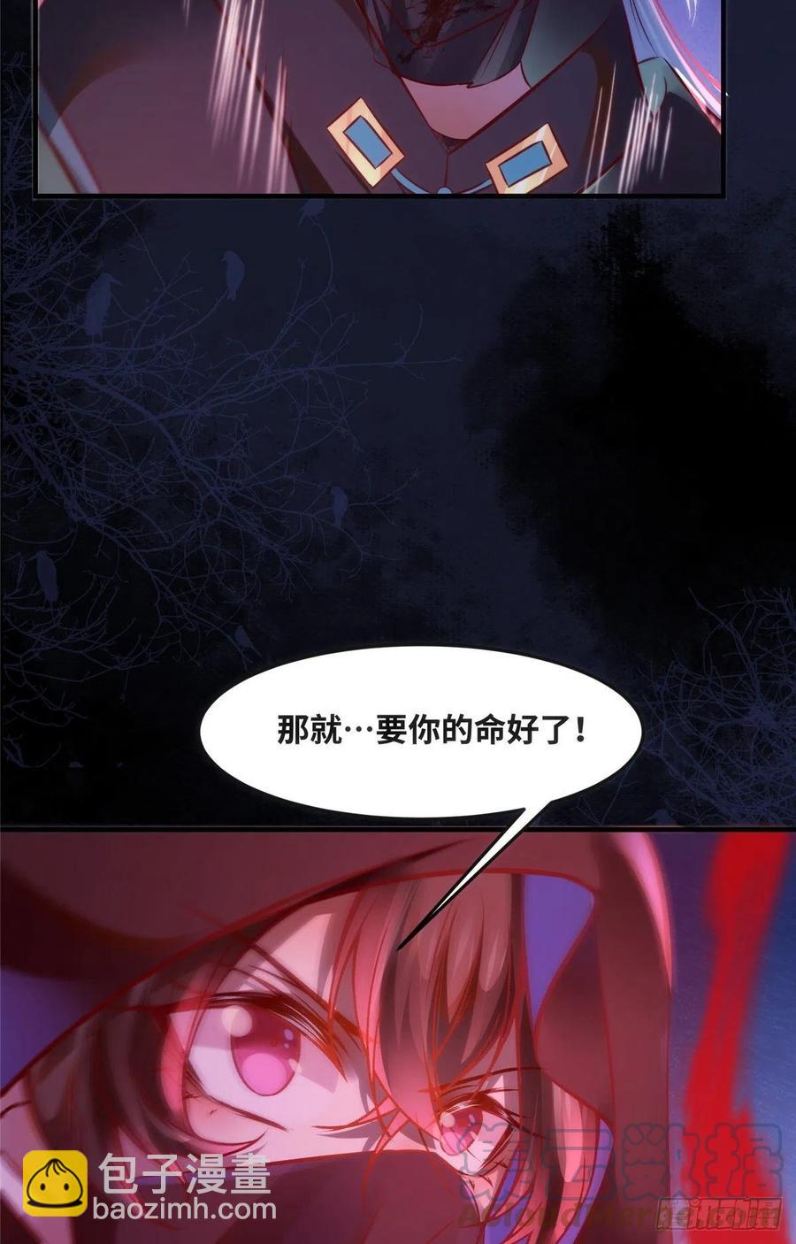 第75话 你看我敢不敢-第76话