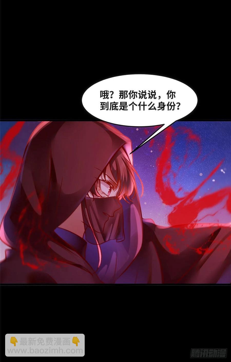 第75话 你看我敢不敢-第76话