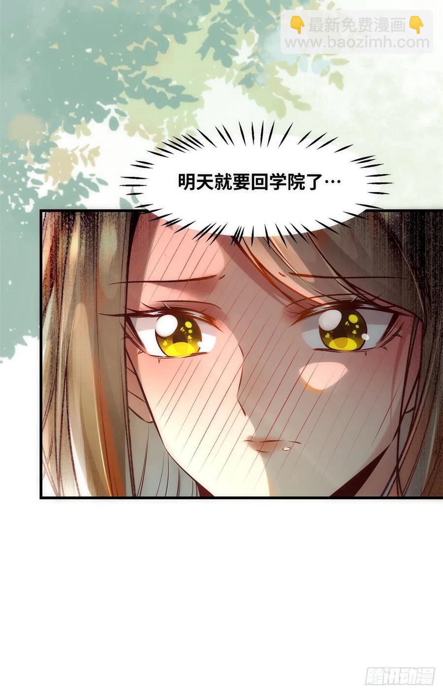 第77话 舍不得-第78话