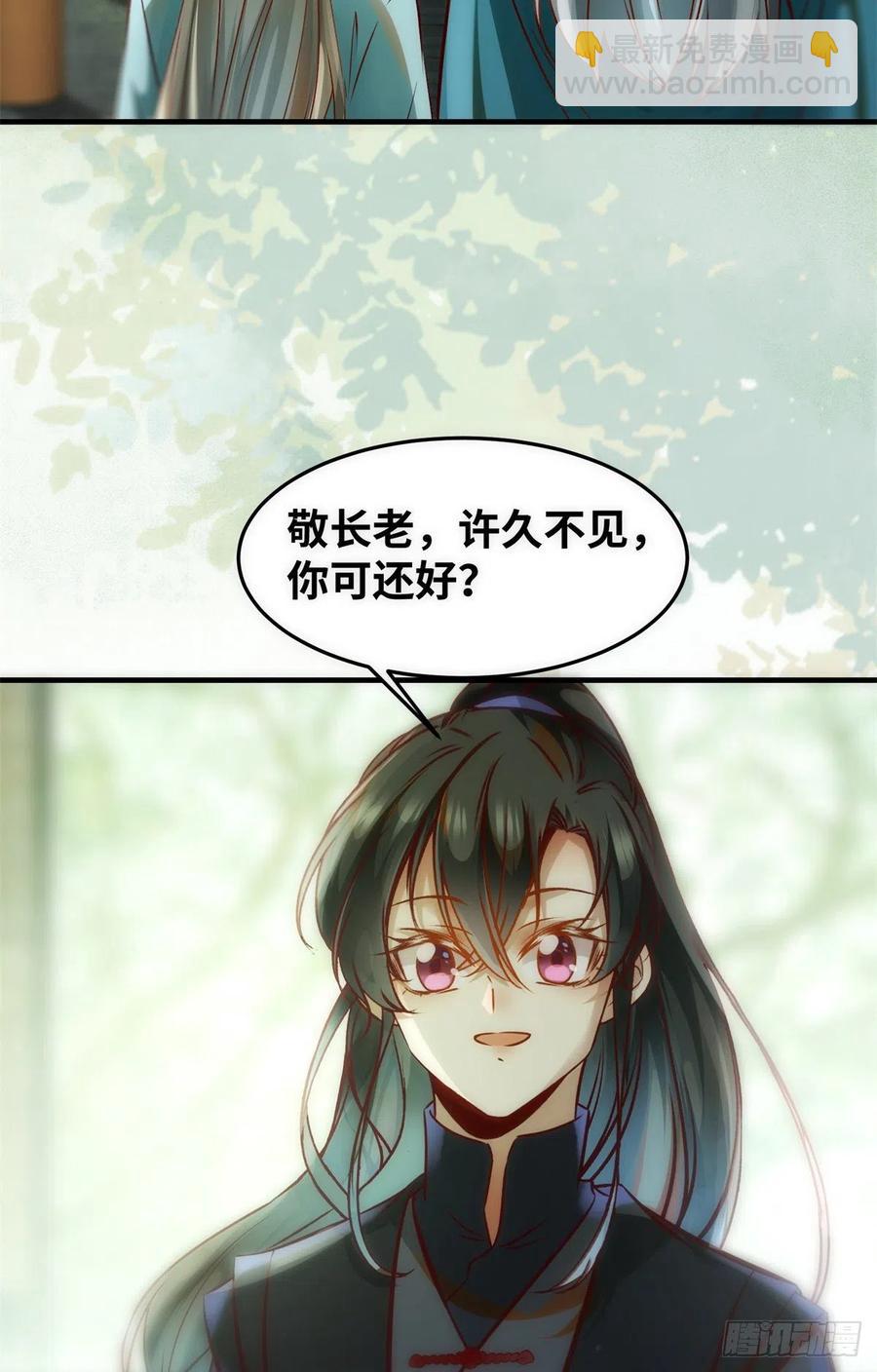 第77话 舍不得-第78话