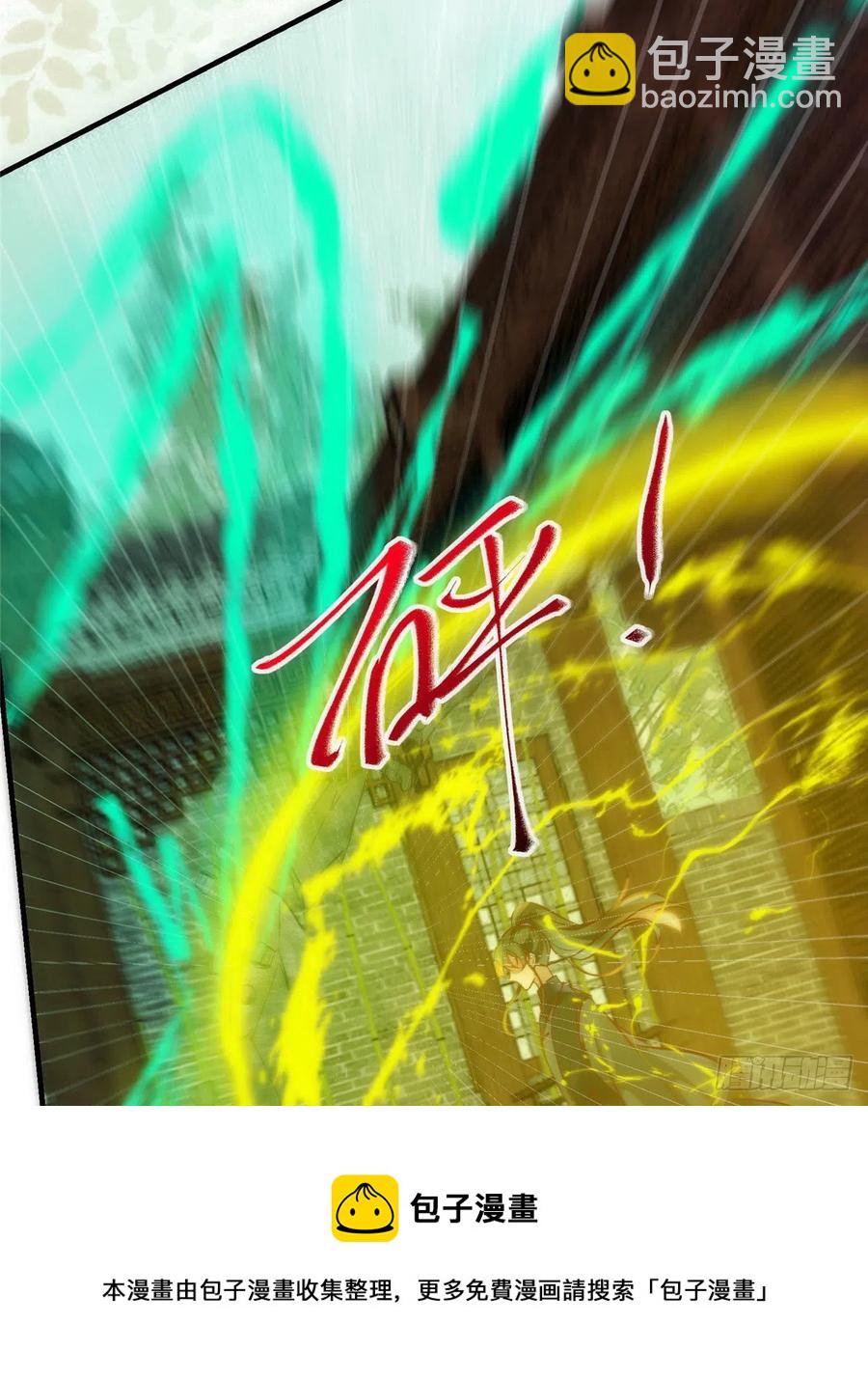 第79话 你丫没废啊(1/2)-第80话