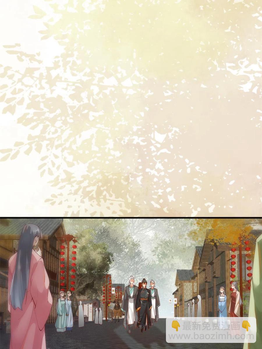 83 公子如玉(1/2)-第84话
