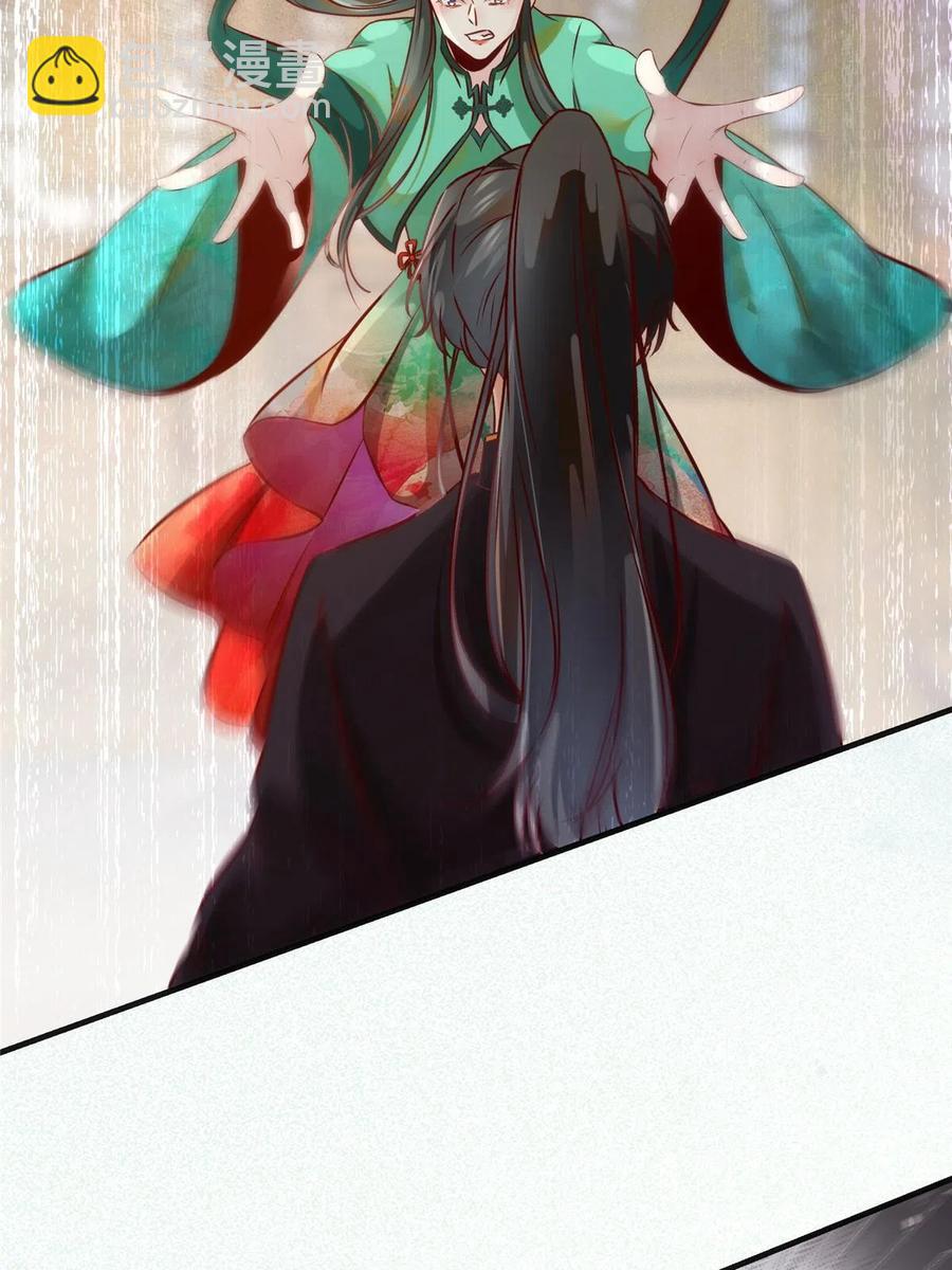 第85话 我可不要在下面(1/2)-第86话