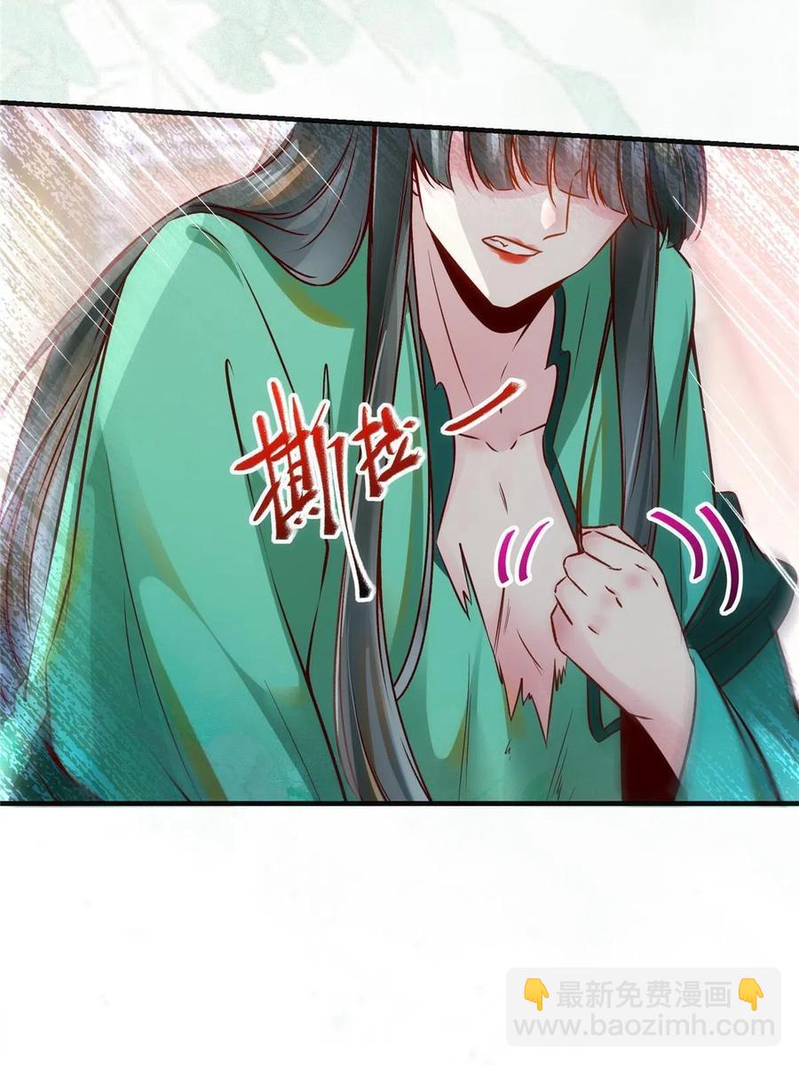 第85话 我可不要在下面(1/2)-第86话
