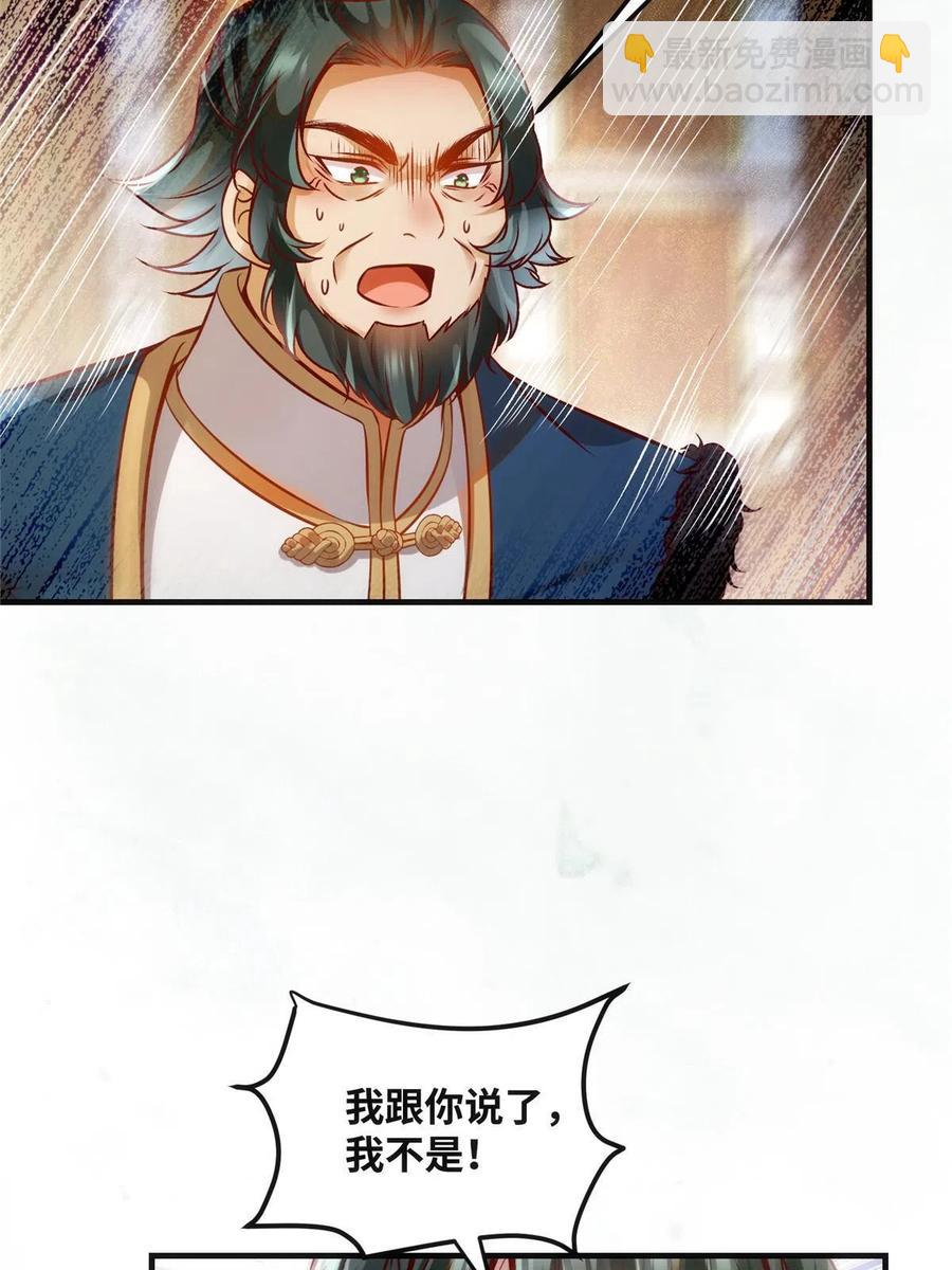 第85话 我可不要在下面(1/2)-第86话