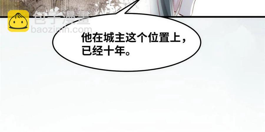 第87话 性别认知障碍(1/2)-第88话