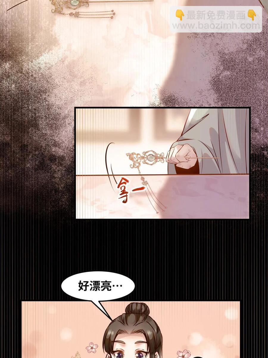 第87话 性别认知障碍(1/2)-第88话