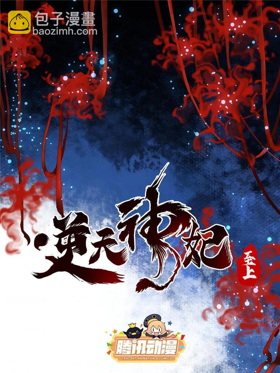 第87话 性别认知障碍(1/2)-第88话