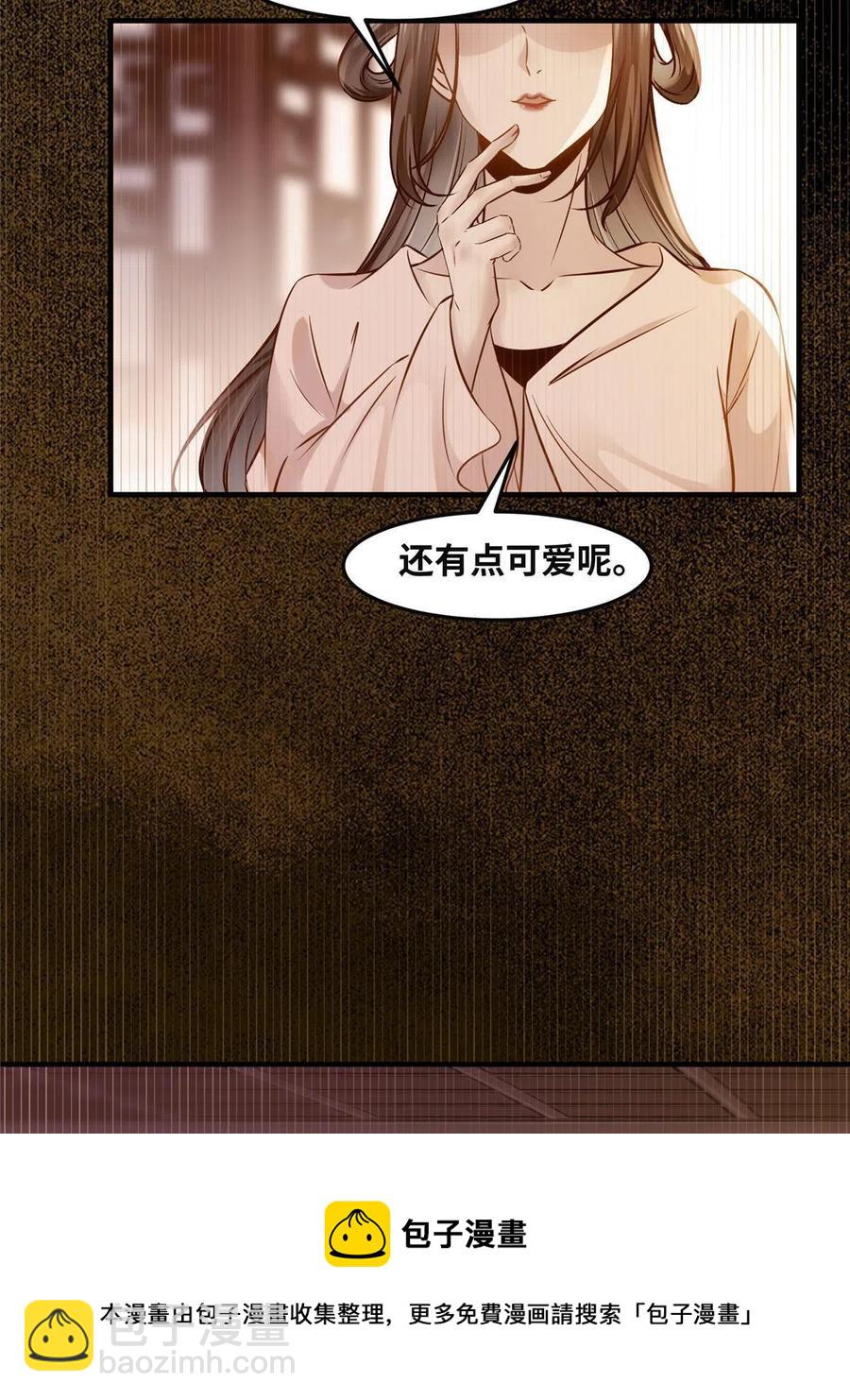 第87话 性别认知障碍(1/2)-第88话