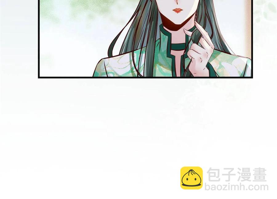 第87话 性别认知障碍(1/2)-第88话