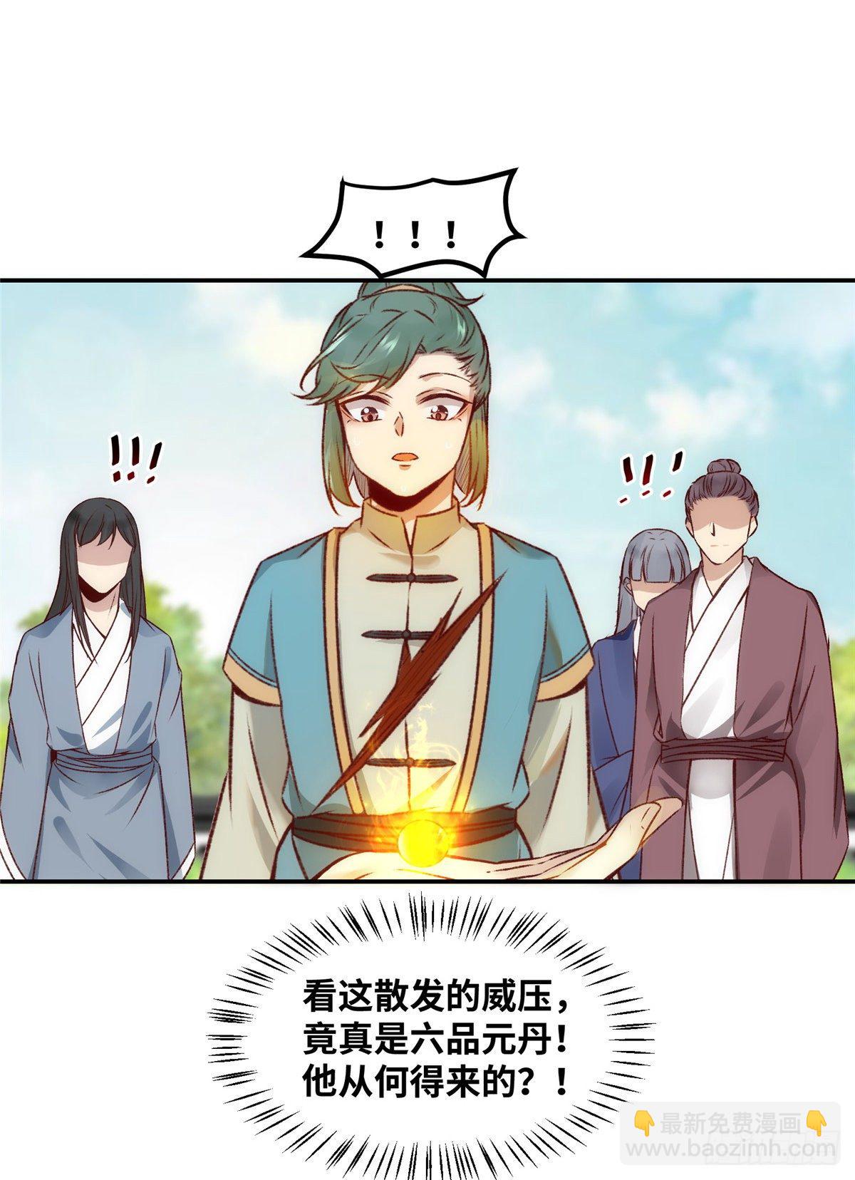 第9话 一鸣惊人-第10话