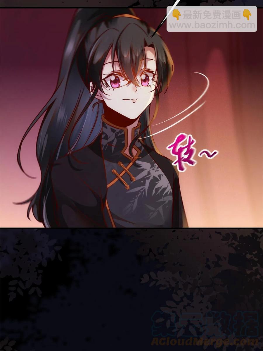 第93话 果然又帅了-第94话