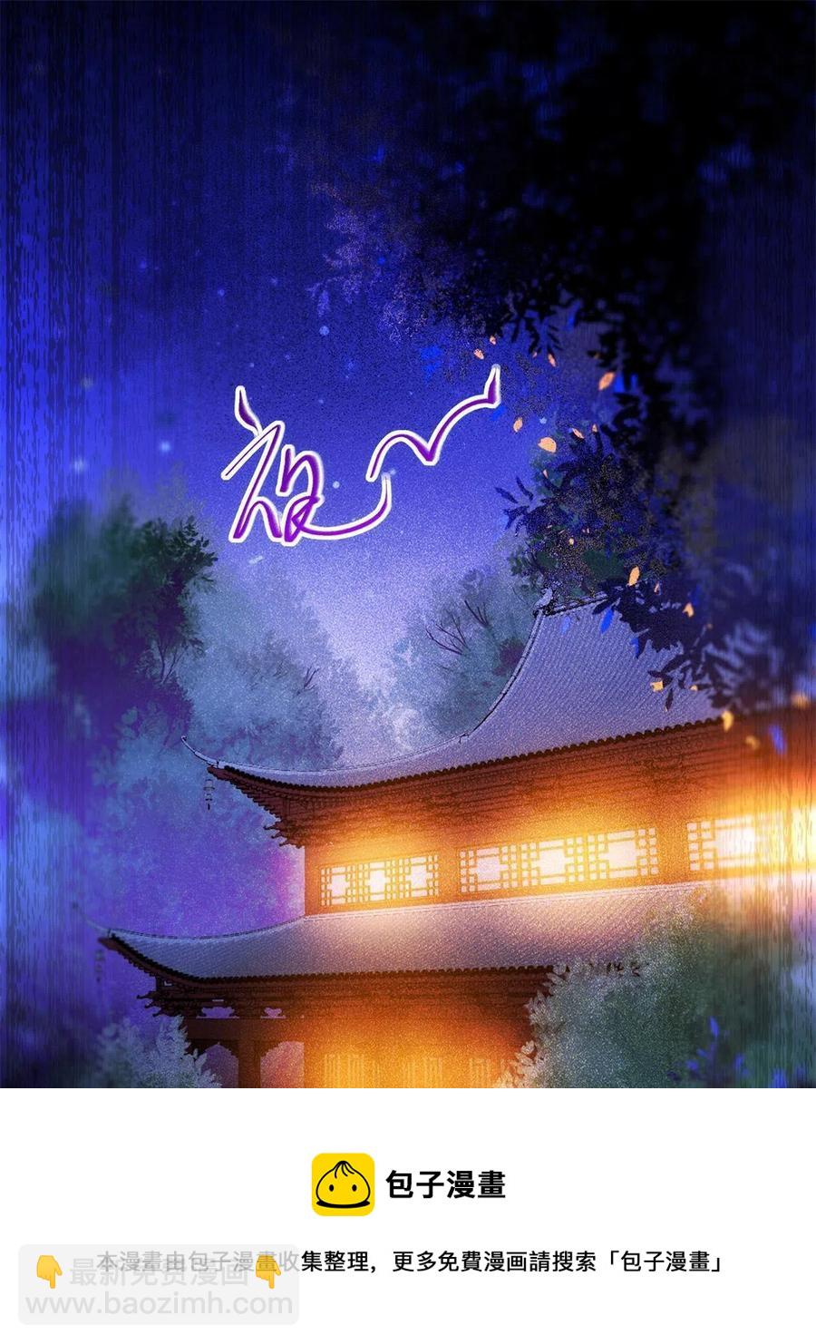 第93话 果然又帅了-第94话