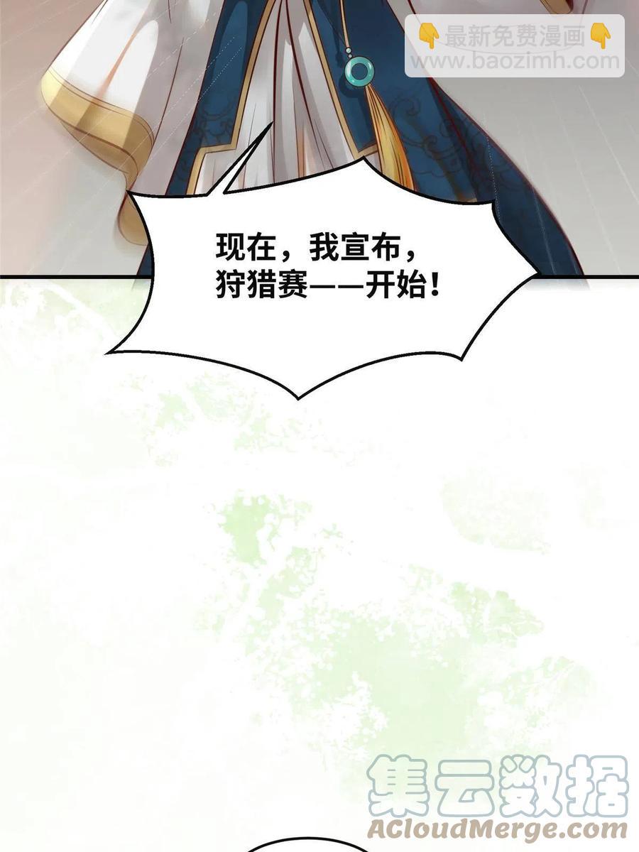 第95话  柿子要找软的捏-第96话
