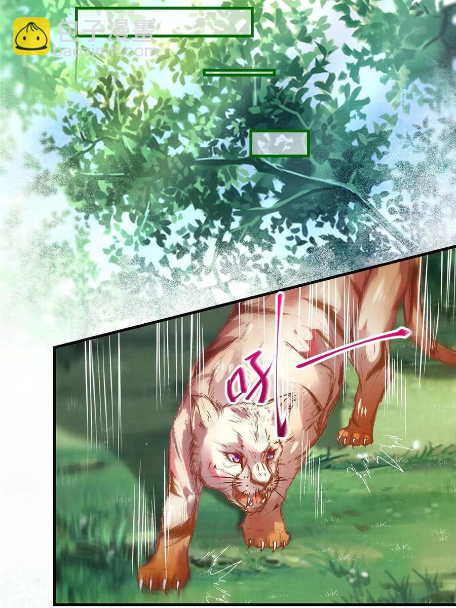 第95话  柿子要找软的捏-第96话