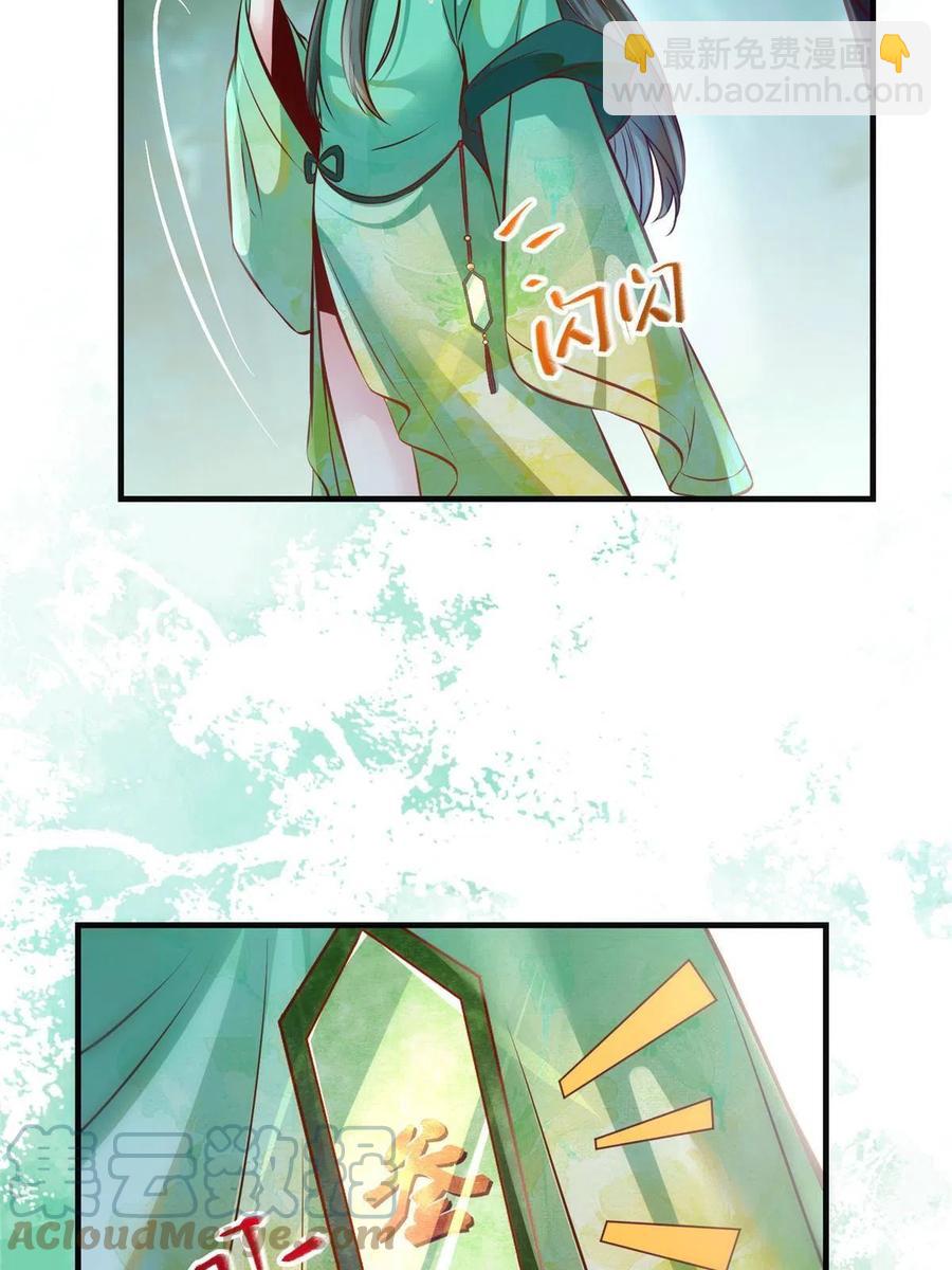 第95话  柿子要找软的捏-第96话
