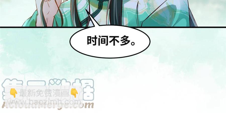 第95话  柿子要找软的捏-第96话