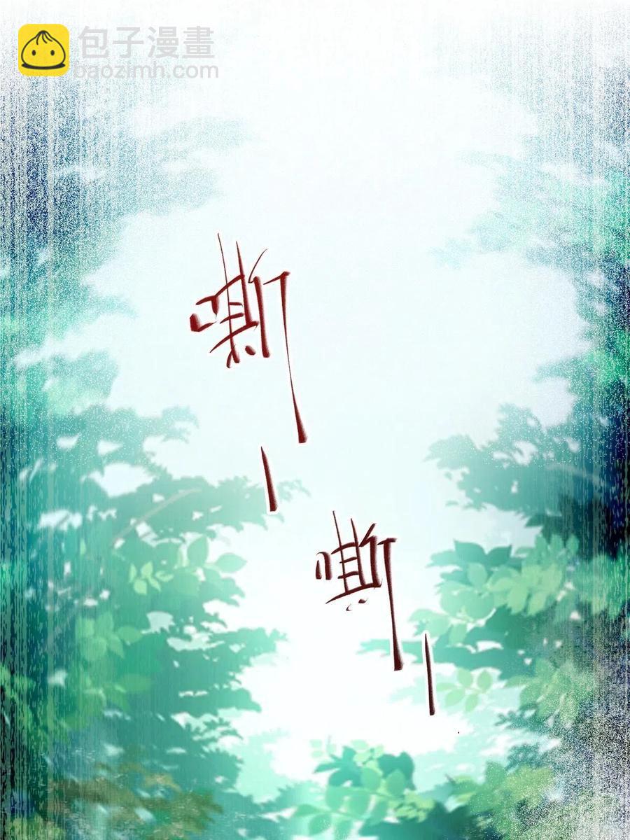 第95话  柿子要找软的捏-第96话