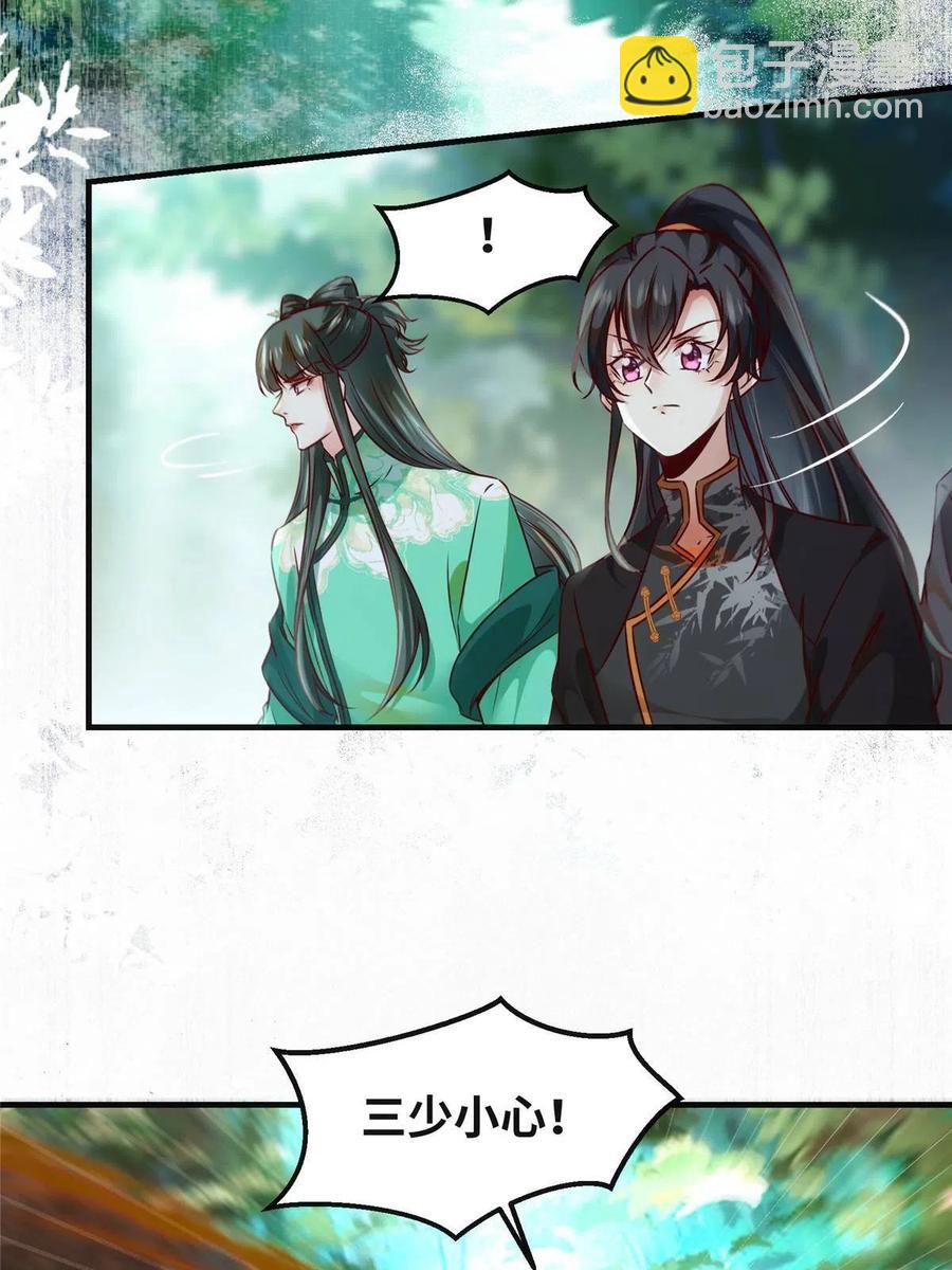 第95话  柿子要找软的捏-第96话
