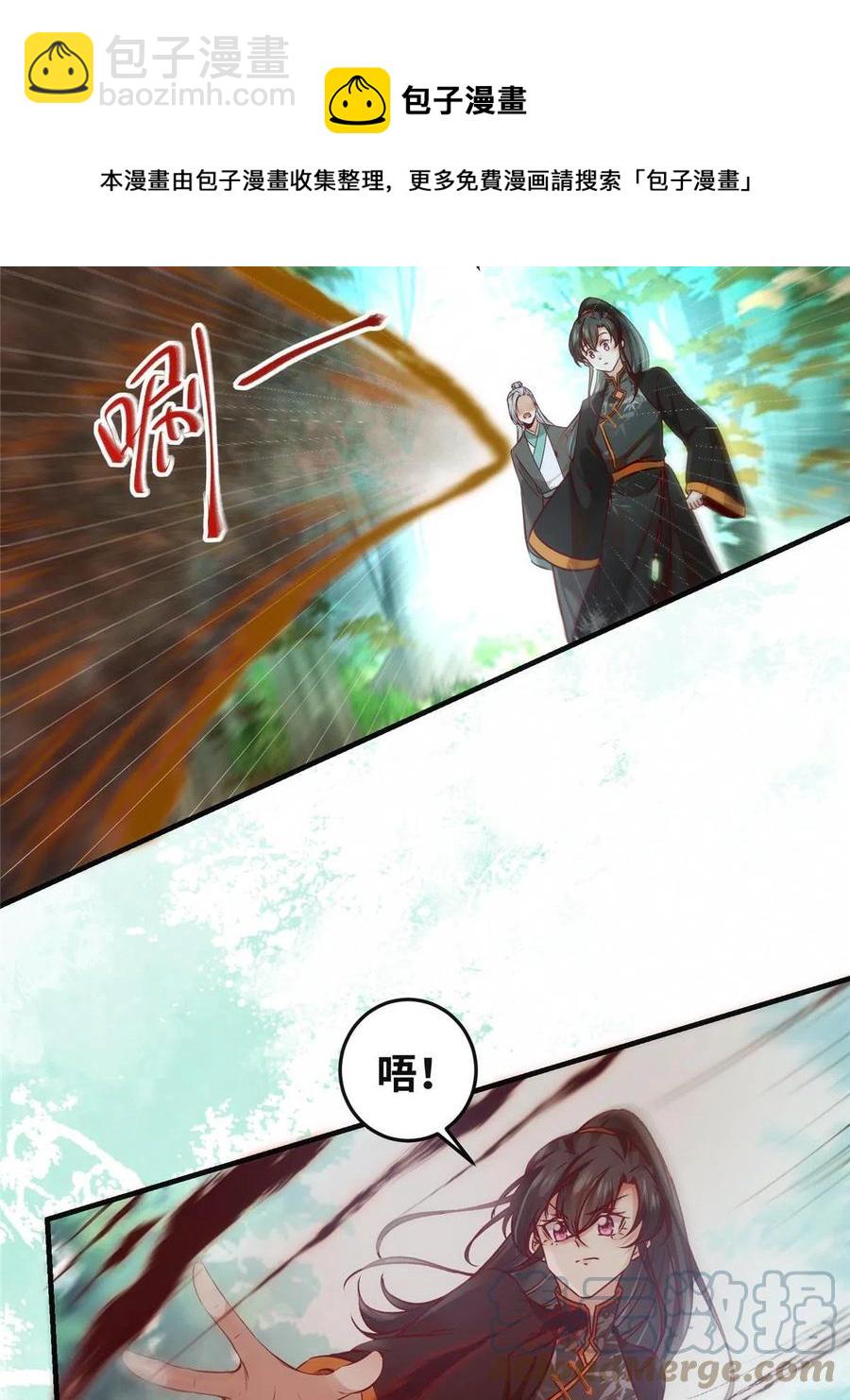 第95话  柿子要找软的捏-第96话