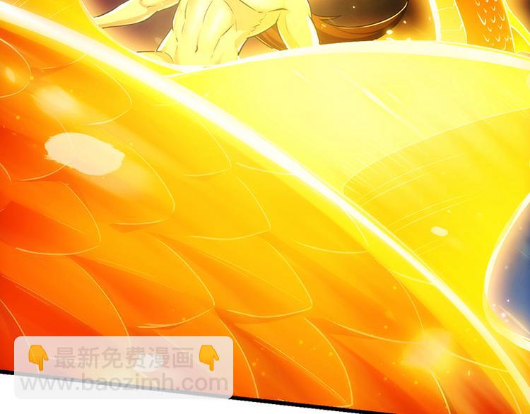 🍗逆天神龙系统 第2话 神助攻！ 第10页