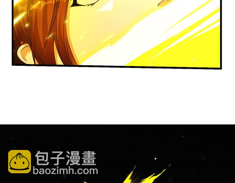 🍗逆天神龙系统 第2话 神助攻！ 第12页