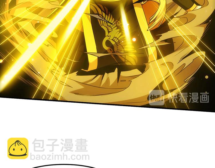 🍗逆天神龙系统 第2话 神助攻！ 第16页