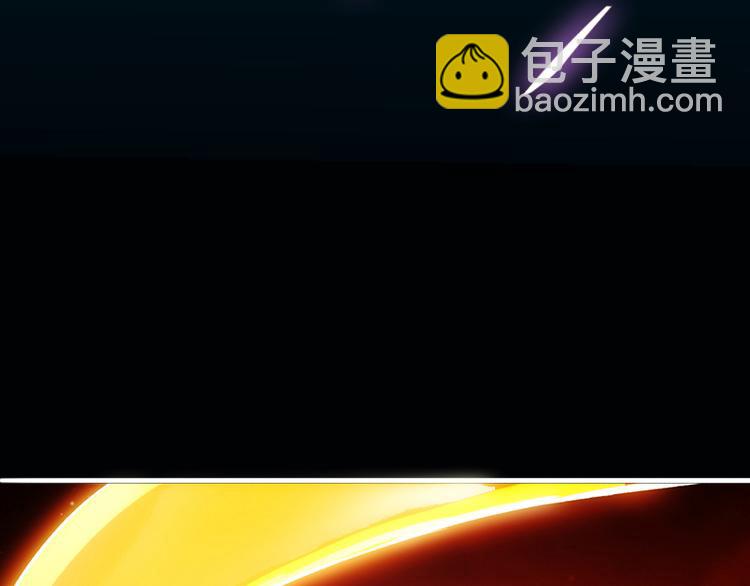 🍗逆天神龙系统 第2话 神助攻！ 第3页