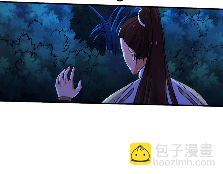 🍗逆天神龙系统 第2话 神助攻！ 第46页