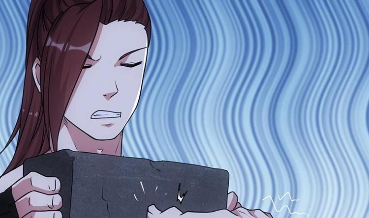 🍗逆天神龙系统 第12话 悲催的凌天 第13页