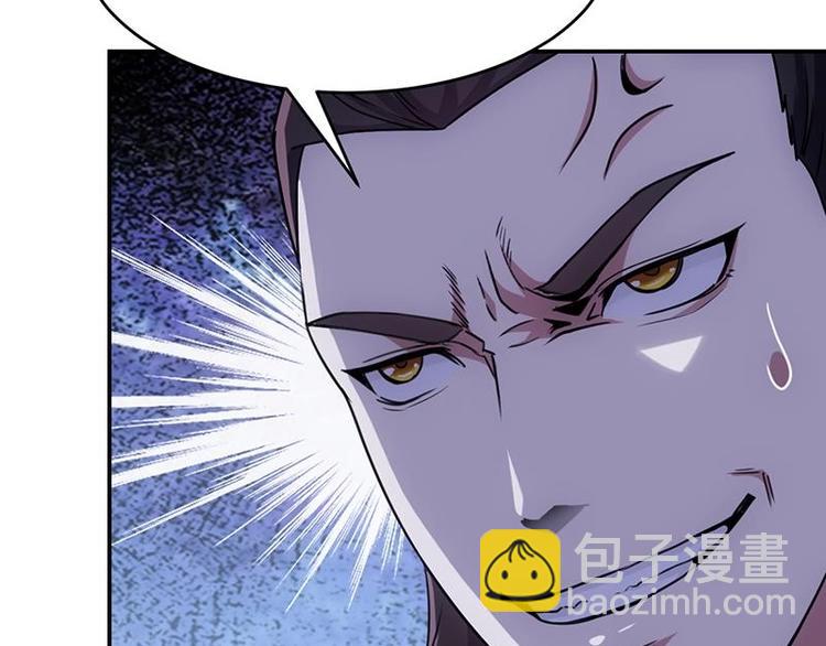 🍗逆天神龙系统 第12话 悲催的凌天 第16页