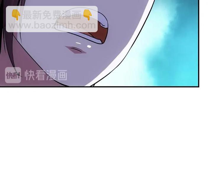 🍗逆天神龙系统 第12话 悲催的凌天 第20页