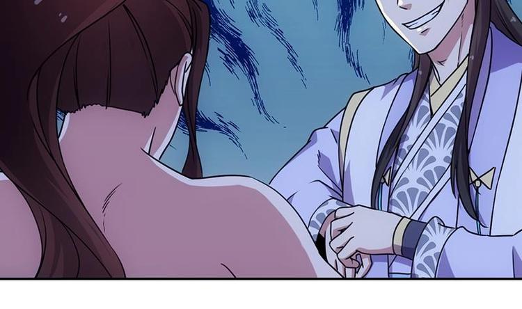 🍗逆天神龙系统 第12话 悲催的凌天 第23页