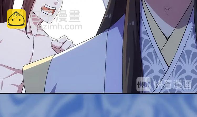 🍗逆天神龙系统 第12话 悲催的凌天 第34页