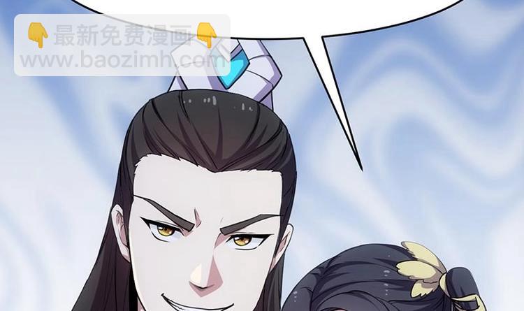 🍗逆天神龙系统 第12话 悲催的凌天 第36页