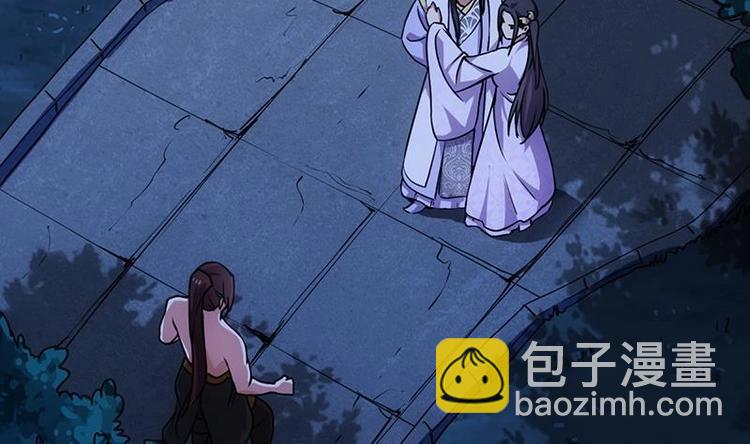 🍗逆天神龙系统 第12话 悲催的凌天 第44页