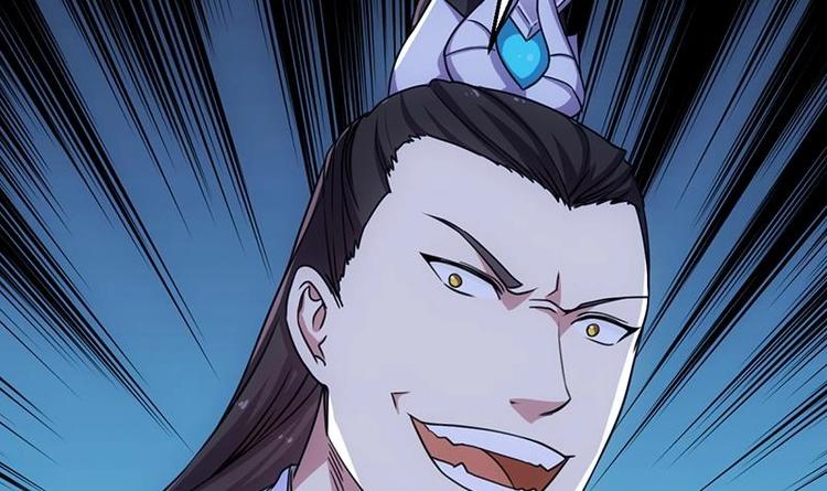 🍗逆天神龙系统 第12话 悲催的凌天 第9页