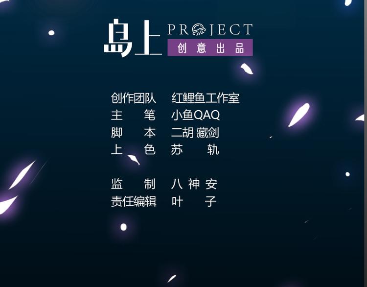 🍗逆天神龙系统 第14话 暗中偷窥 第2页