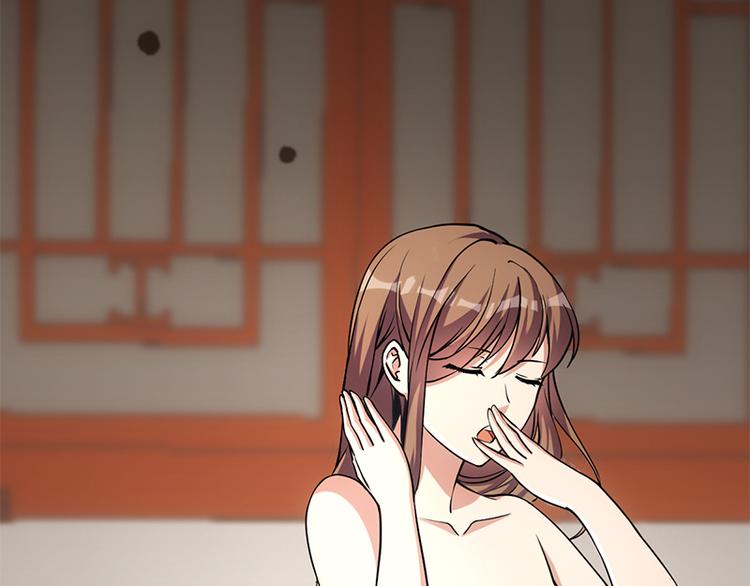 🍗逆天神龙系统 第14话 暗中偷窥 第20页