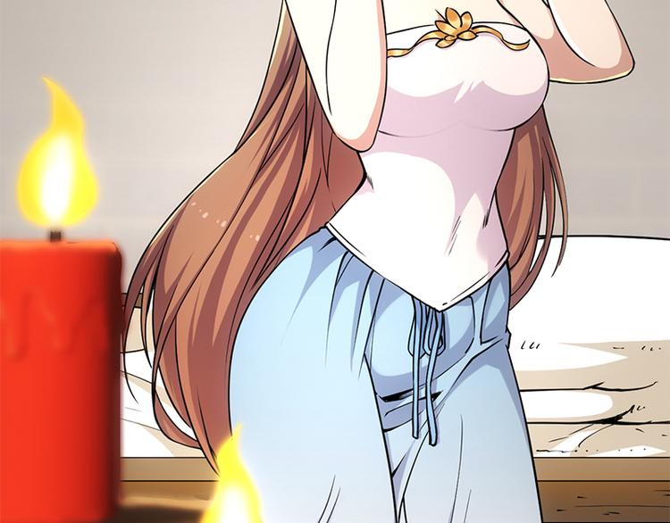 🍗逆天神龙系统 第14话 暗中偷窥 第21页