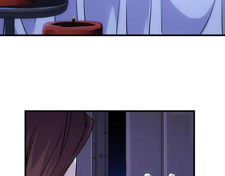 🍗逆天神龙系统 第14话 暗中偷窥 第33页