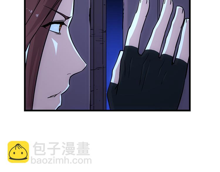 🍗逆天神龙系统 第14话 暗中偷窥 第34页